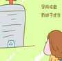 怎么帮助新生儿做运动