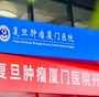 为什么人流后胸比怀孕前还小