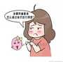 孕妇肚子痒怎么回事