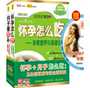 <b>产后避孕的四大误区，你造吗</b>
