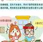 【五个月的宝宝能吃什么】五个月的宝宝吃什么水果好5种水果营养全面助消化