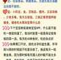 佛山权威供卵试管套餐男孩佛山哪里可以做第三代试管？市妇幼保健院可以做吗