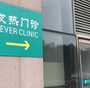 在珠海生殖医院做供卵试管无需排队等待是真的吗？我已经36岁了不能等了