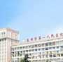 <b>河北做完供卵试管多久才能怀上</b>