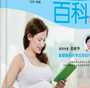 孕妇吃什么有助于胎儿大脑发育
