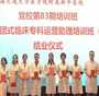 儿童类风湿关节炎治疗