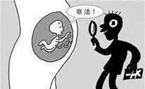 明码标价！中山街头惊现“胎儿性别鉴定”机构？！怀孕一个半月可查……