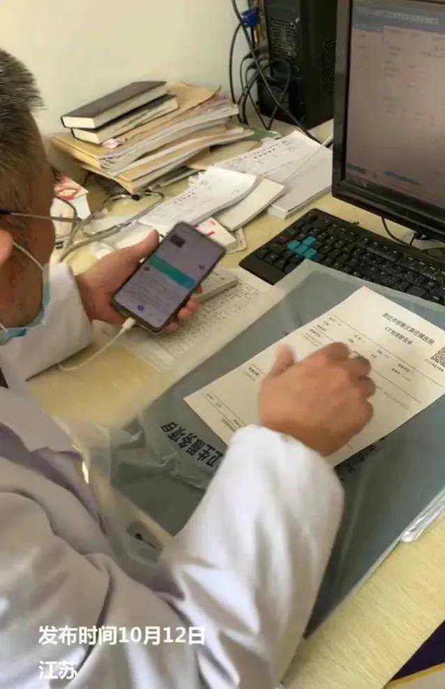 医院回应医生当患者面用手机查百度